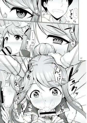 [Dan] MARIA IN BACK THE@TER Fhentai - Page 18