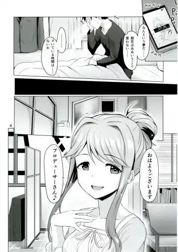 [Dan] MARIA IN BACK THE@TER Fhentai - Page 7