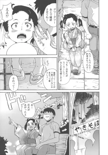 [Asahina Makoto] Bisyoujo Himitsu Taiken Fhentai - Page 158