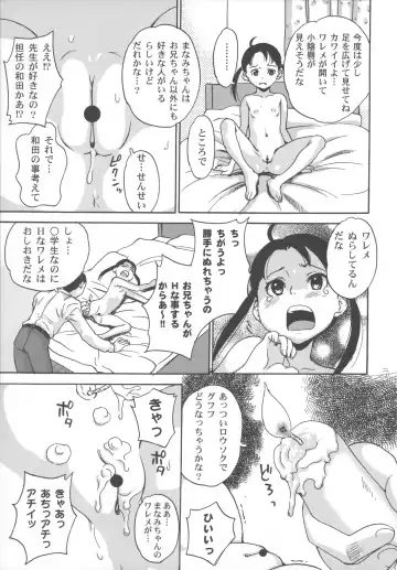 [Asahina Makoto] Bisyoujo Himitsu Taiken Fhentai - Page 174