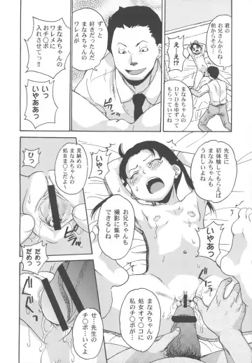 [Asahina Makoto] Bisyoujo Himitsu Taiken Fhentai - Page 183