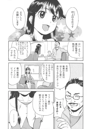 [Asahina Makoto] Bisyoujo Himitsu Taiken Fhentai - Page 42