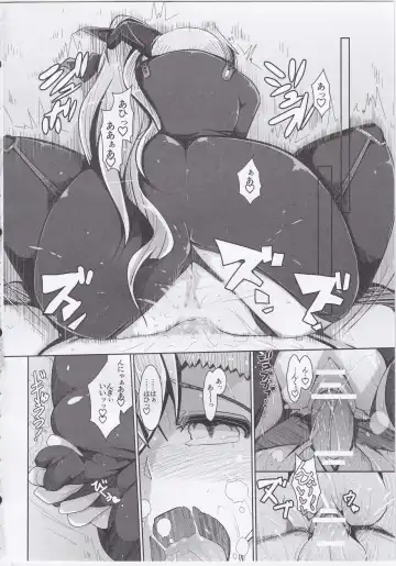 [U-1] Vivio to Issho ni Training! Fhentai - Page 10