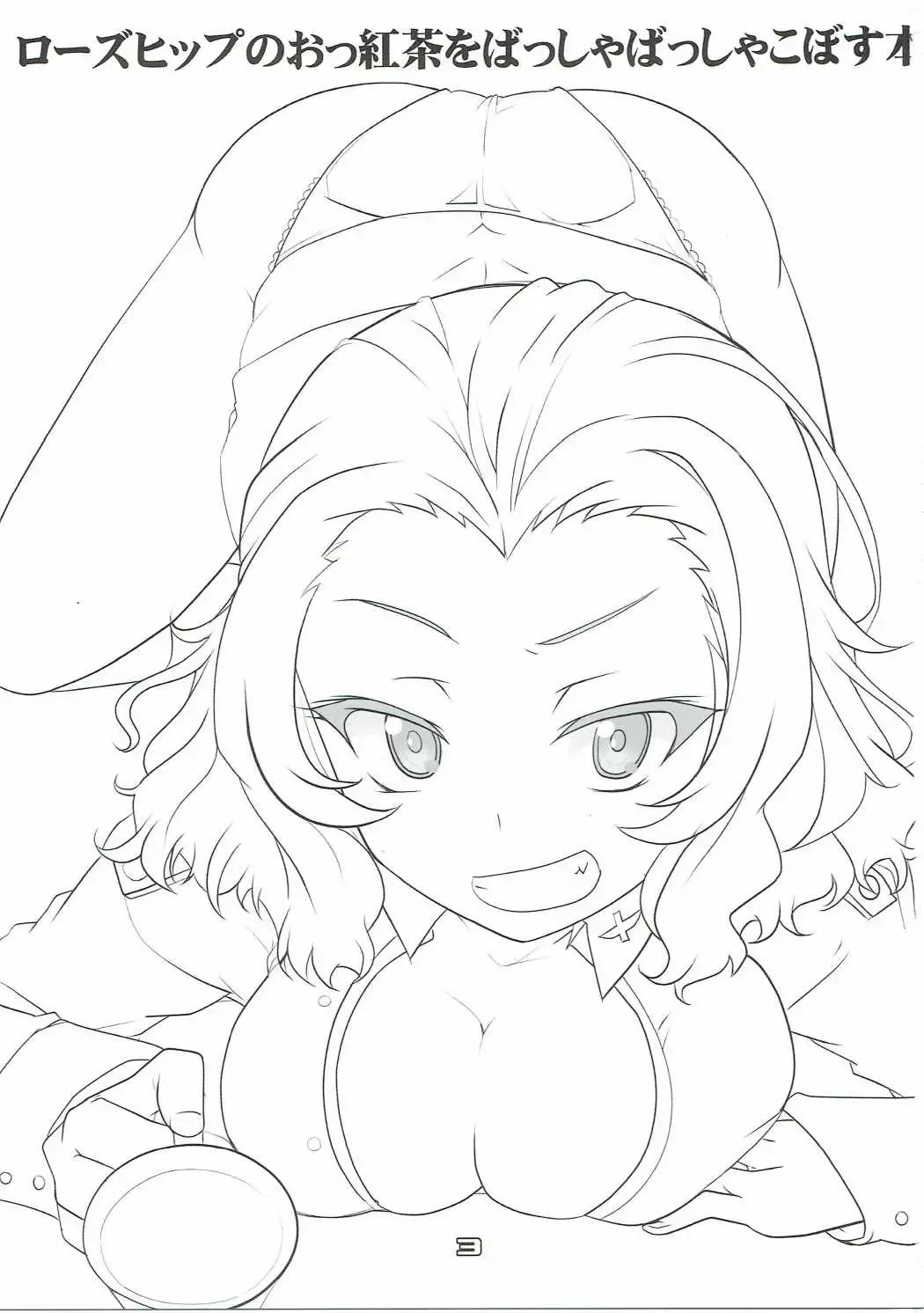 [Aoi Manabu] Rosehip no Okkoucha o Basshabassha Kobosu Hon Fhentai - Page 2