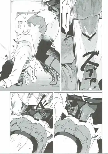 [Nogiwa Kaede] Miwaku no XX Room Fhentai - Page 12