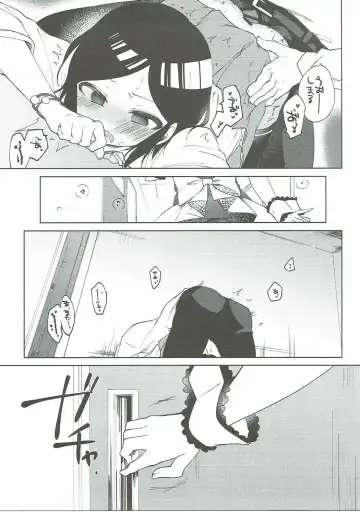 [Nogiwa Kaede] Miwaku no XX Room Fhentai - Page 16