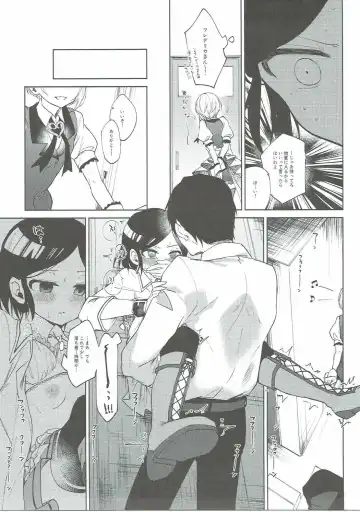 [Nogiwa Kaede] Miwaku no XX Room Fhentai - Page 18