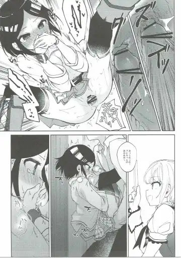 [Nogiwa Kaede] Miwaku no XX Room Fhentai - Page 20