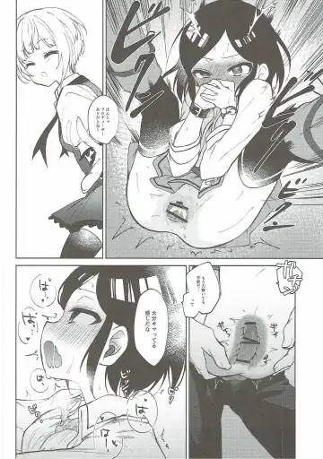 [Nogiwa Kaede] Miwaku no XX Room Fhentai - Page 21
