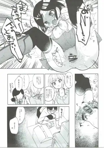 [Nogiwa Kaede] Miwaku no XX Room Fhentai - Page 24