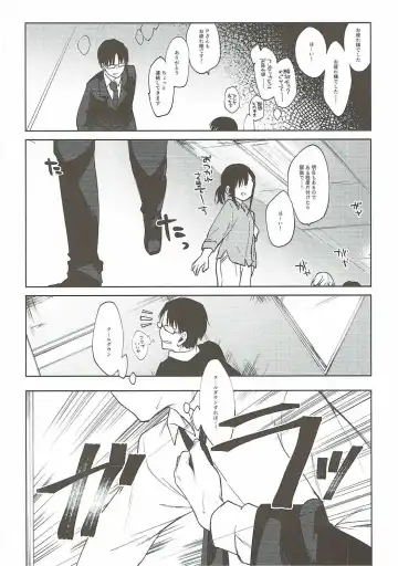 [Nogiwa Kaede] Miwaku no XX Room Fhentai - Page 5