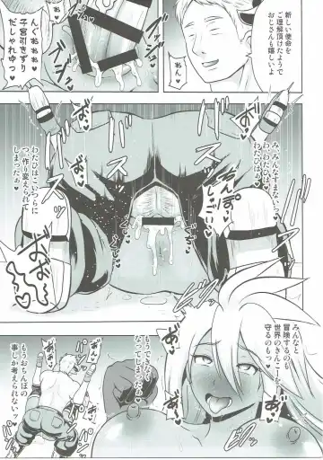 [Akuochisukii Sensei] Kanraku Chouteisha Fhentai - Page 18