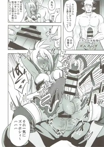 [Akuochisukii Sensei] Kanraku Chouteisha Fhentai - Page 7