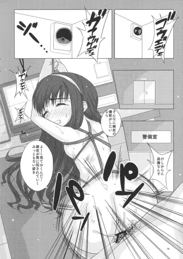 [Tks - Vanilla Coke] SAKURA BREAK3 ~Misshitsu Elevator no Akumu~ Fhentai - Page 17