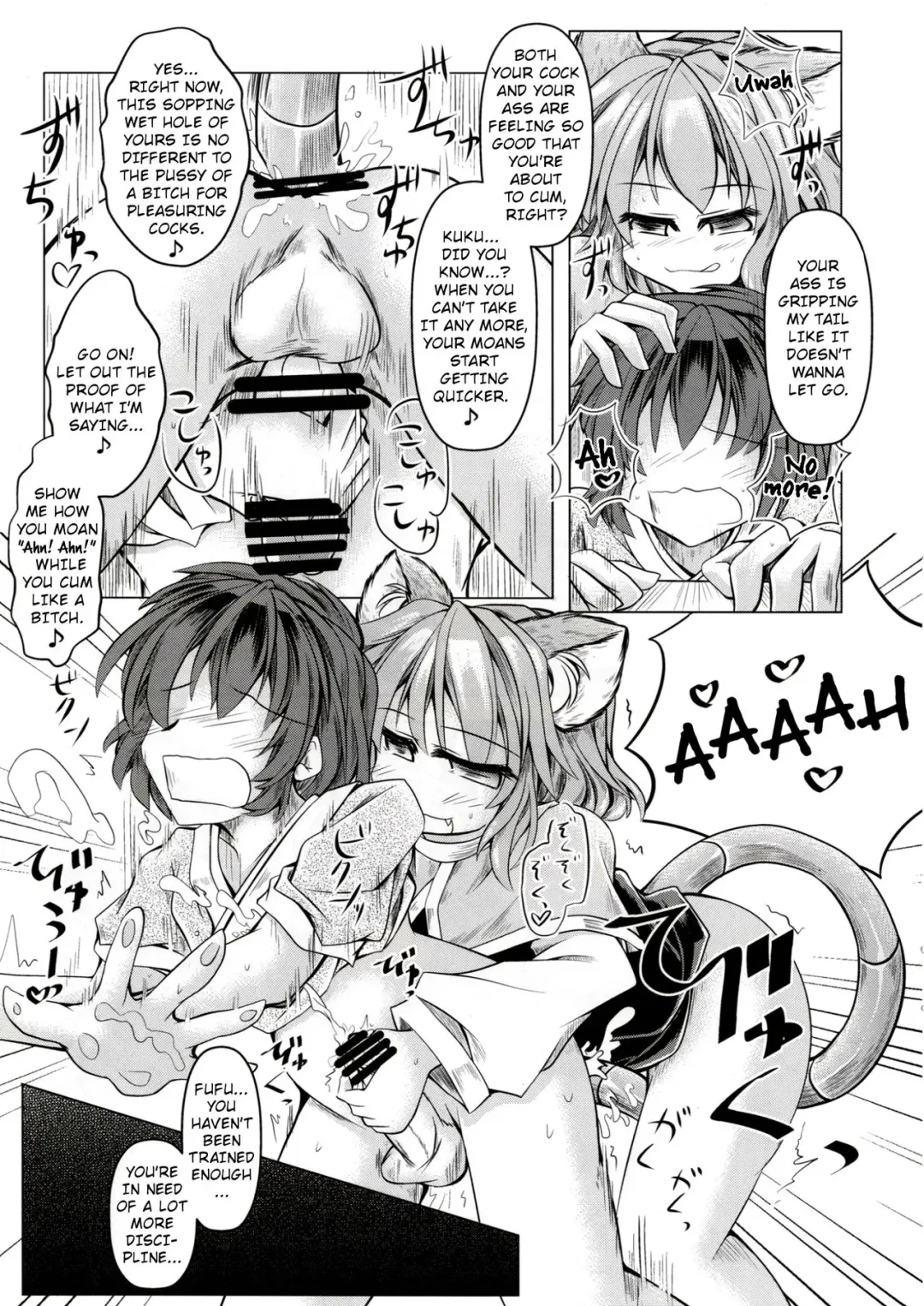 [Mumumu] Kari no Ojikan San Fhentai - Page 10