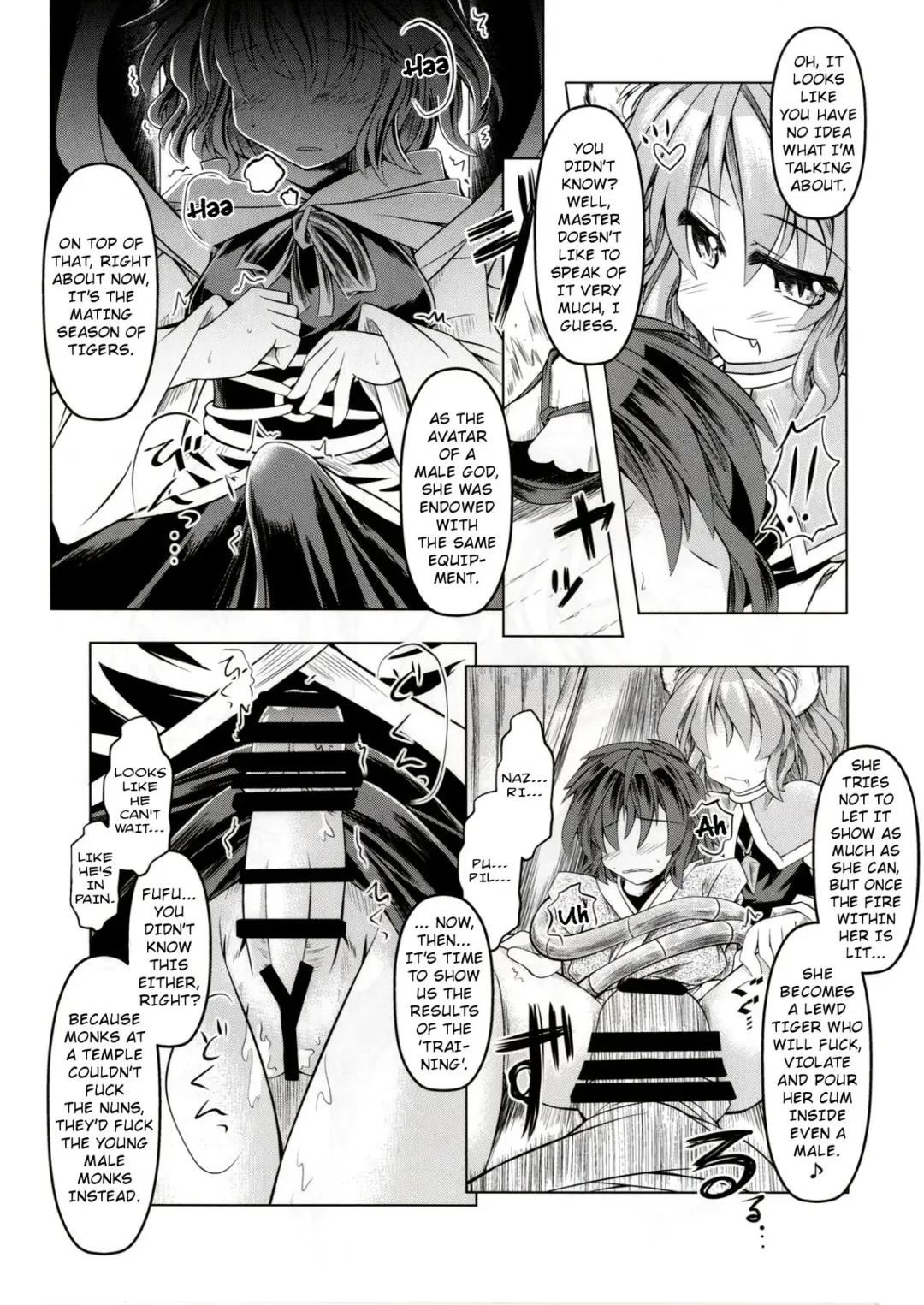 [Mumumu] Kari no Ojikan San Fhentai - Page 12