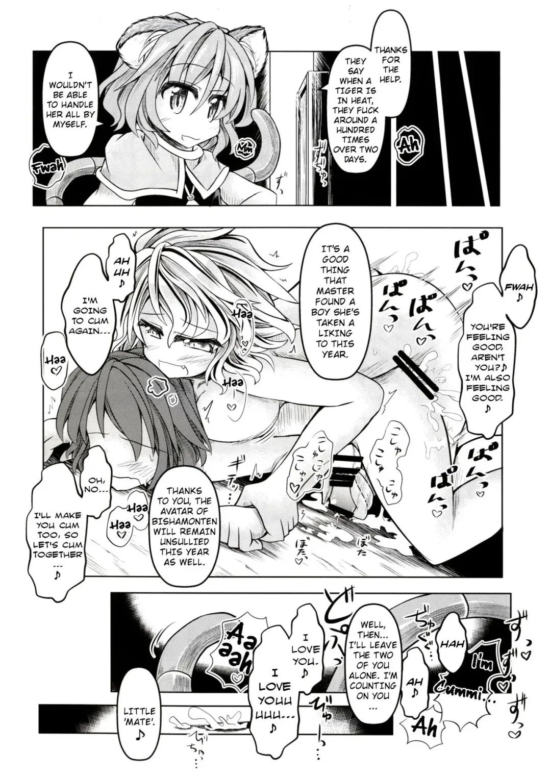 [Mumumu] Kari no Ojikan San Fhentai - Page 17