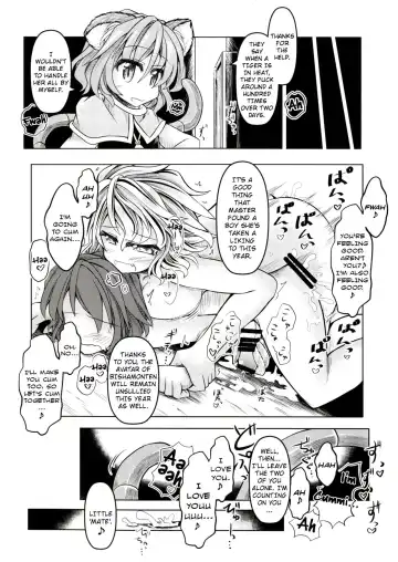 [Mumumu] Kari no Ojikan San Fhentai - Page 17