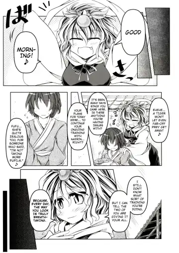 [Mumumu] Kari no Ojikan San Fhentai - Page 2