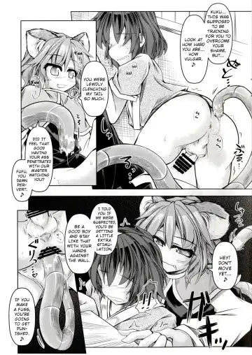 [Mumumu] Kari no Ojikan San Fhentai - Page 8