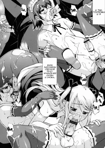 [Martan] Josou Reijou | Crossdressing Princess Fhentai - Page 17