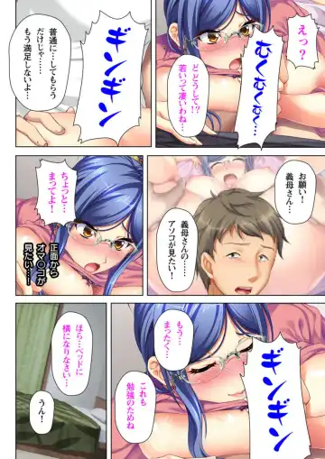 [No Limit] Itsu made mo Musuko no Mama ja Irarenai! 2 Fhentai - Page 26