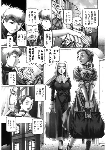 [Type.90] Himitsu no Anazono Fhentai - Page 120