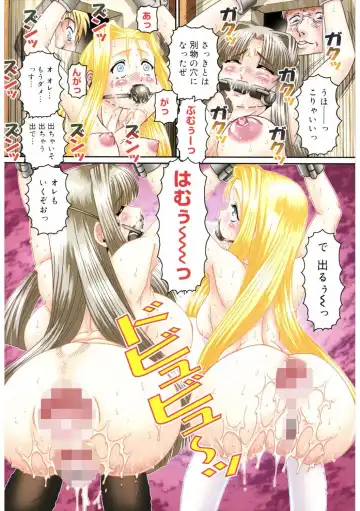 [Type.90] Himitsu no Anazono Fhentai - Page 17