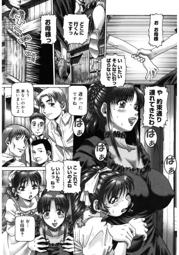 [Type.90] Himitsu no Anazono Fhentai - Page 48