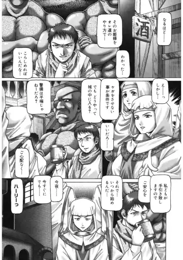 [Type.90] Himitsu no Anazono Fhentai - Page 66