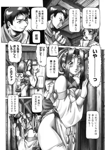 [Type.90] Himitsu no Anazono Fhentai - Page 68