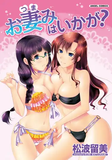 Read [Matsunami Rumi] Otsumami wa Ika ga? - Fhentai