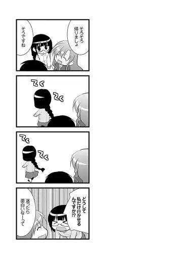 [Matsunami Rumi] Otsumami wa Ika ga? Fhentai - Page 169