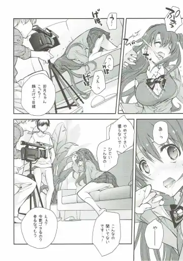 [Miyashita Miki] Uzuki Destruction Fhentai - Page 13