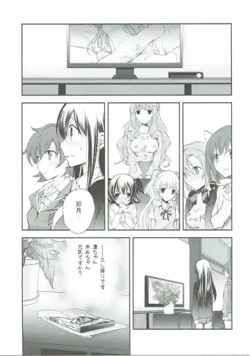 [Miyashita Miki] Uzuki Destruction Fhentai - Page 22