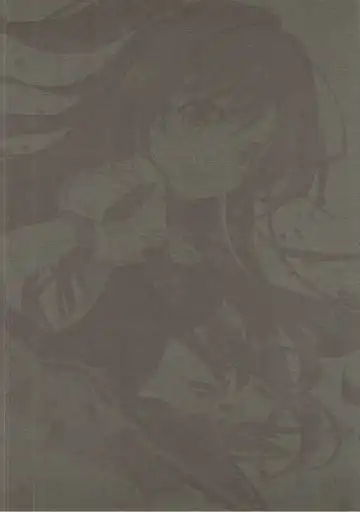 [Miyashita Miki] Uzuki Destruction Fhentai - Page 3