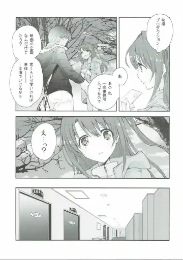 [Miyashita Miki] Uzuki Destruction Fhentai - Page 6