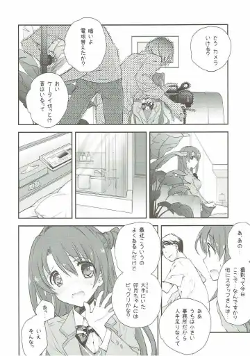 [Miyashita Miki] Uzuki Destruction Fhentai - Page 7