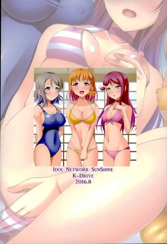 [Narutaki Shin] Idol Network SunShine Fhentai - Page 16