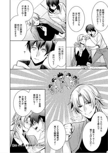 [Yama Bicco] Kimi No xxx o Shinryakuchu Fhentai - Page 51