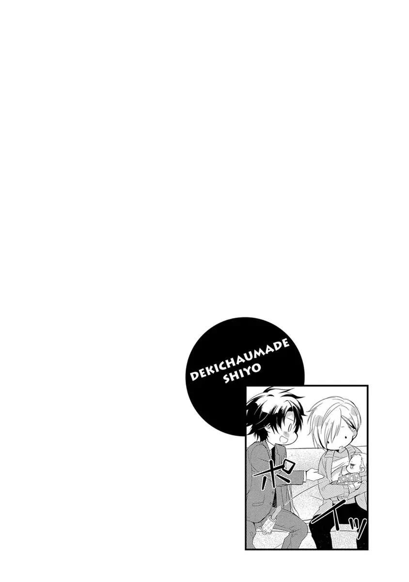 [Yama Bicco] Dekichau Made, Shiyo. Fhentai - Page 116