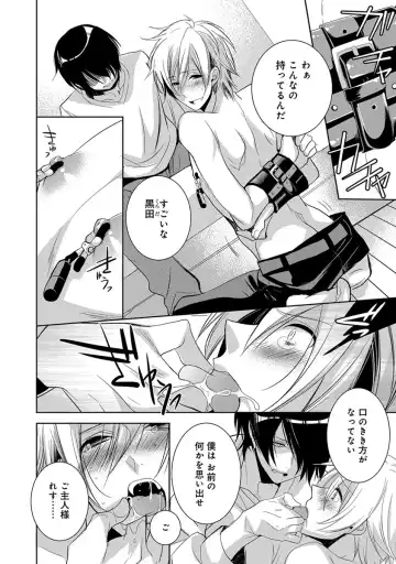 [Yama Bicco] Dekichau Made, Shiyo. Fhentai - Page 170