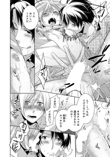 [Yama Bicco] Dekichau Made, Shiyo. Fhentai - Page 68