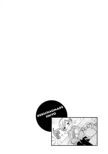 [Yama Bicco] Dekichau Made, Shiyo. Fhentai - Page 74