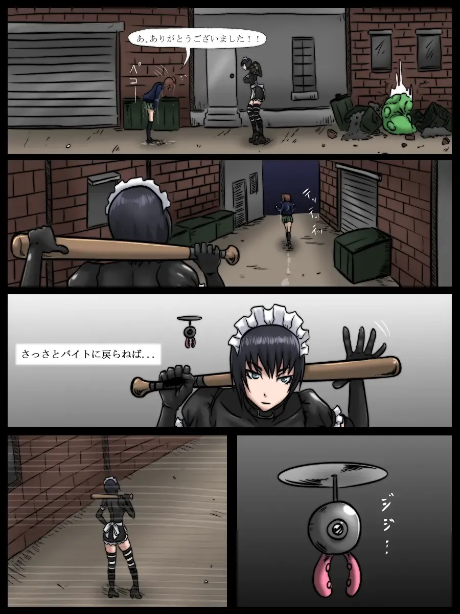 MAID VS MAD DOCTOR round1 FULL Fhentai - Page 10
