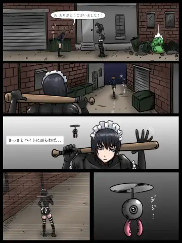MAID VS MAD DOCTOR round1 FULL Fhentai - Page 10