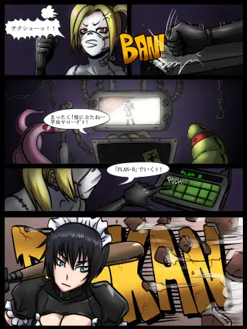 MAID VS MAD DOCTOR round1 FULL Fhentai - Page 11