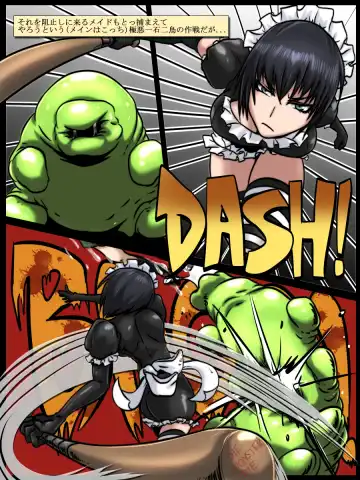 MAID VS MAD DOCTOR round1 FULL Fhentai - Page 8