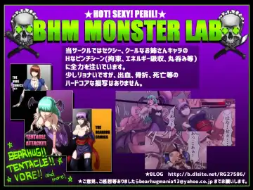 MAID VS MAD DOCTOR round1 FULL Fhentai - Page 97