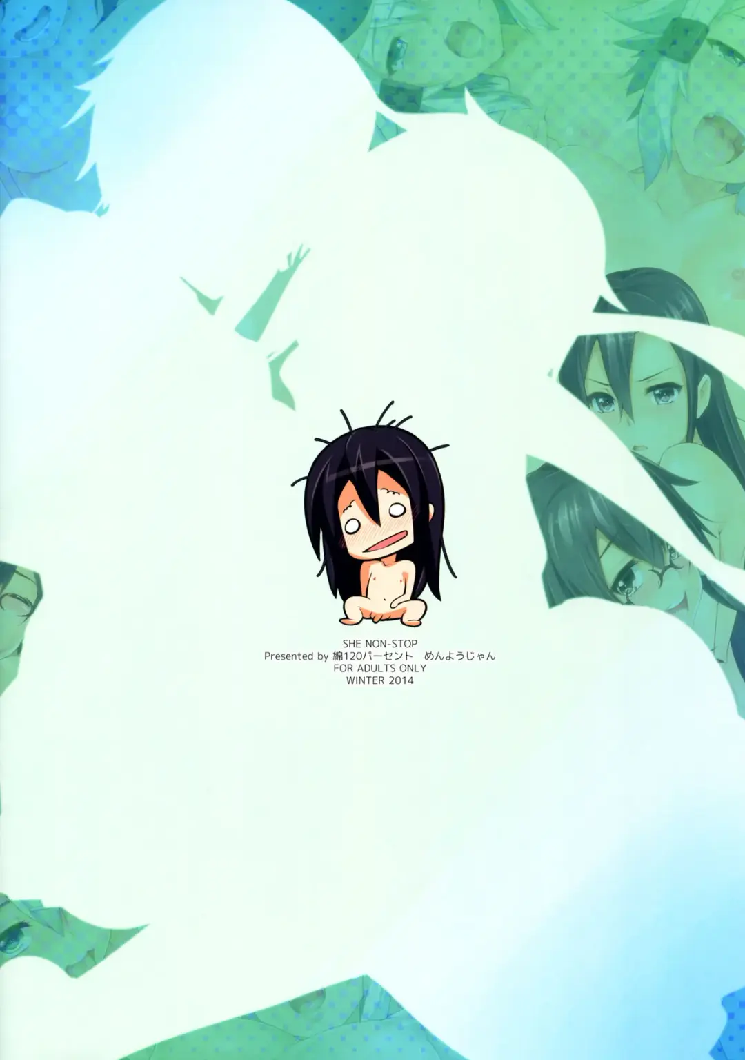 [Menyoujan] SHE NON-STOP | ОНА БЕЗ ТОРМОЗОВ! Fhentai - Page 16